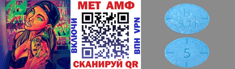 мега вход  Лянтор  Амфетамин 98% 