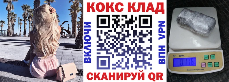 blacksprut рабочий сайт  Лянтор  КОКАИН Эквадор 