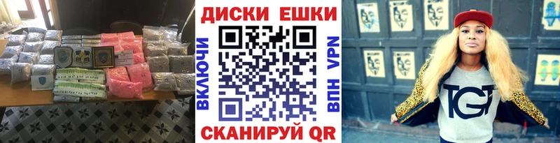 Экстази VHQ  сколько стоит  Лянтор 