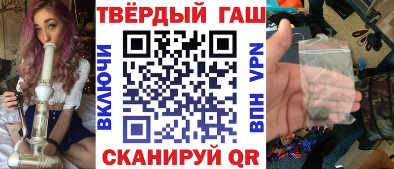 ГАШ ice o lator Лянтор