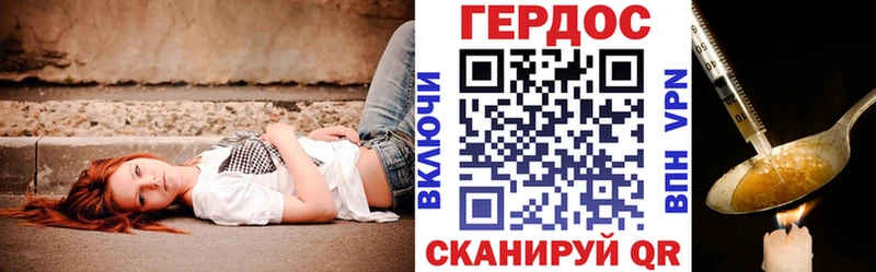 ГЕРОИН белый  Лянтор 