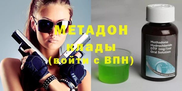 амфетамин Армянск