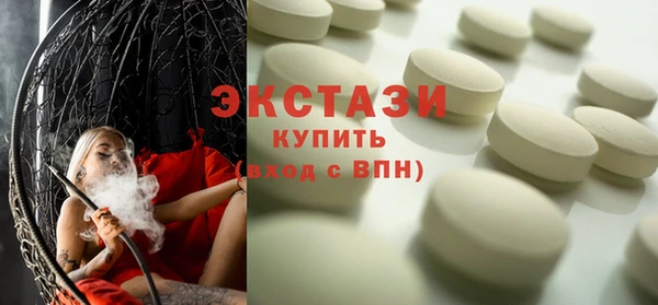 амфетамин Армянск