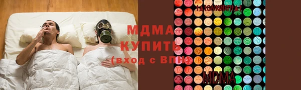 амфетамин Армянск