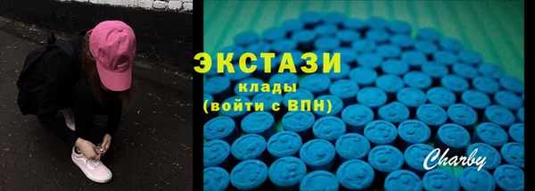 мефедрон мука Арсеньев