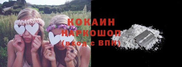 амфетамин Армянск