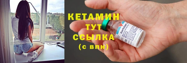 амфетамин Армянск