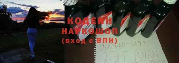 амф Аркадак