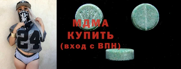 амфетамин Армянск