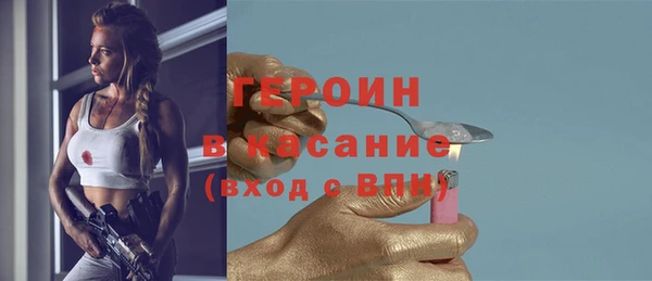 амфетамин Армянск