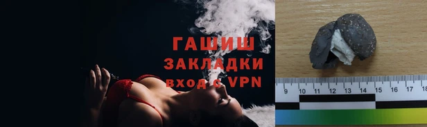 мефедрон мука Арсеньев