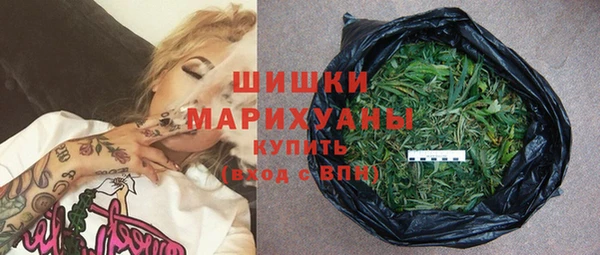 мефедрон мука Арсеньев