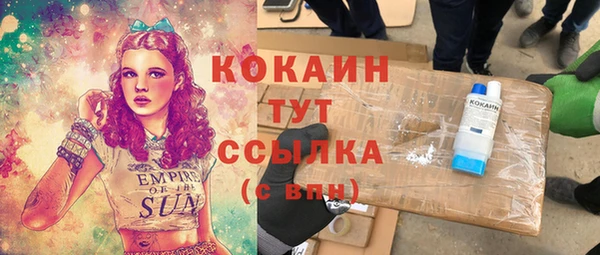 мефедрон мука Арсеньев