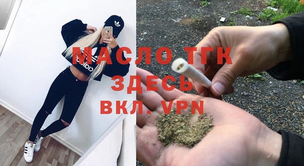 мефедрон мука Арсеньев