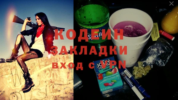 амфетамин Армянск