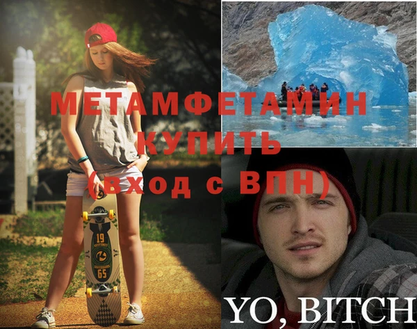 мефедрон мука Арсеньев