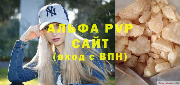 мдма Покровск