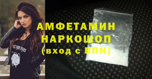 амф Аркадак