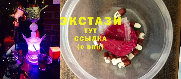 мефедрон мука Арсеньев