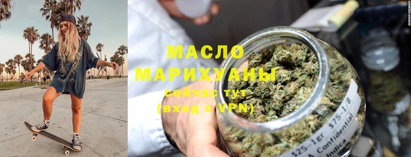 мефедрон мука Арсеньев