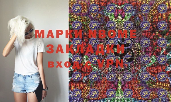 амфетамин Армянск