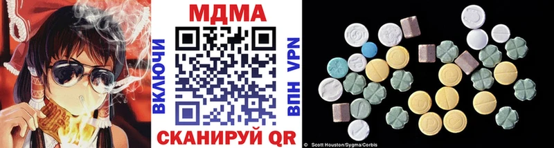MDMA VHQ  Лянтор 