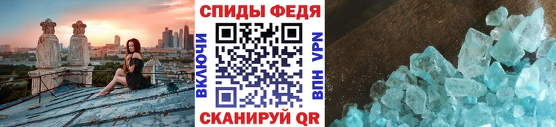 купить наркотики сайты Лянтор блэк спрут зеркало Первитин витя