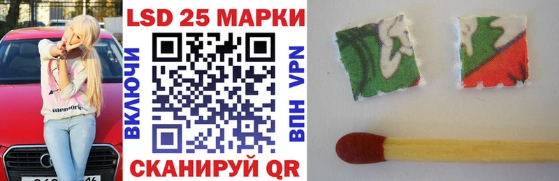 закладка  дарк нет клад  МЕГА как войти  Наркотические марки 1500мкг  Лянтор 