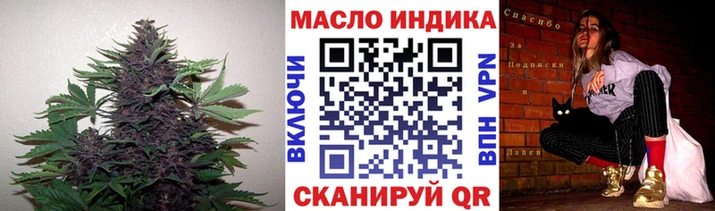 купить наркоту  Лянтор  MEGA ONION  ТГК жижа 