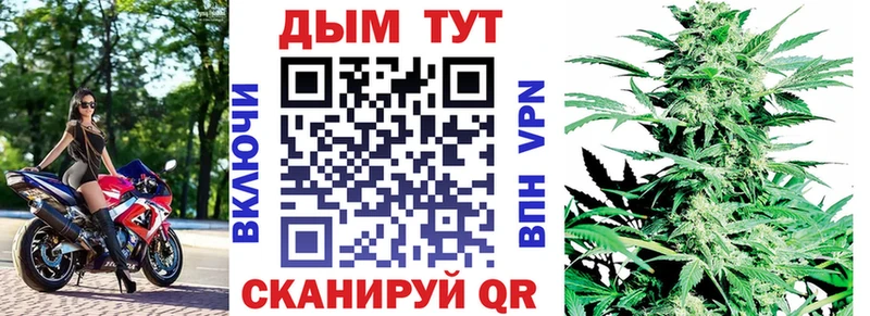 Каннабис White Widow Лянтор